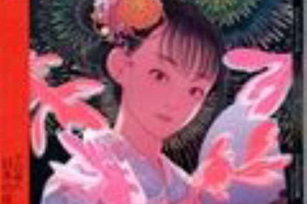 world end.] - 理芽