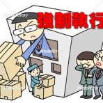 私が被害者です