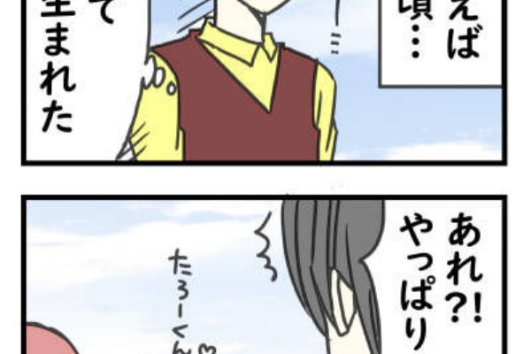ゴリラに恋する５秒前 ゴリラの親