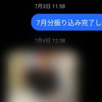 離婚した男性「離婚するってこういう事やからね」ﾊﾟｼｬｯ → 公開された画像がエグすぎる・・・