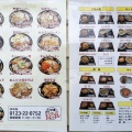 千歳市北斗にあるラーメン店「長ちゃんラーメン北斗店」に伺い 醤油ラーメンをキメてきました！