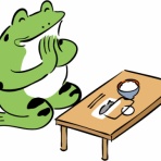 ガベージニュース