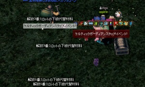 最高品質、7段改造、細工1、エルグ最終段階解放完了の武器、まさかのドロップ