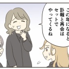 久しぶりの【新連載】