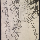 【2025年10月課題】近代詩