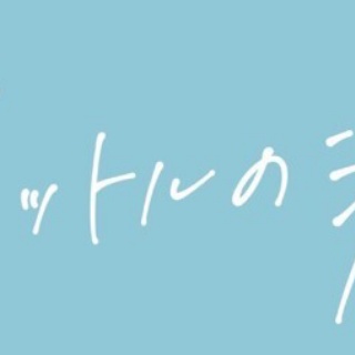 坂道情報通～乃木坂46まとめ～