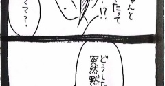 お土産全取りお局179