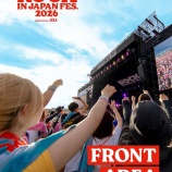 『[イコラブ] 『ROCK IN JAPAN FES. 2026』ステージ前方エリア、抽選受付中』の画像