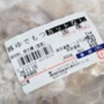ここは ”日本”　xiexie 足柄SA の 夜間管理人 やってま～す の記録