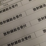 ガン持ちの高血圧下げてやるチャレンジ