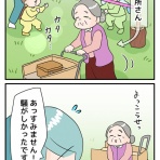 まりげのまんが。