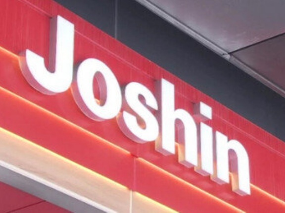 【速報】Joshinに不正アクセス　約600万件超える個人情報が漏洩した可能性