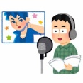 新人の声優デビュー作品がジャンプ漫画の主人公←こういうの