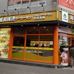 川崎ブログ｜川崎駅周辺のイベント・お得情報