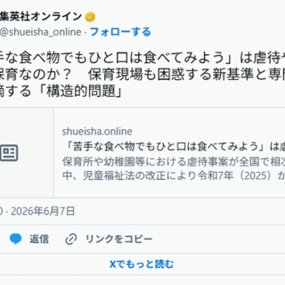 痛いニュース(ﾉ∀`)