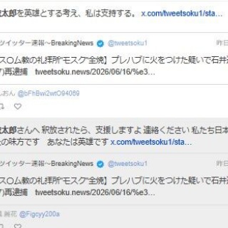 てきとう