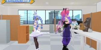 【ホロライブ】ぺこヴィヴィ3D初対面実況感想まとめ『これがノーブラの揺れか』『ここまでたじたじなぺこら初めて見たかもw』『濃厚な時間だった、ほなまた来年か』