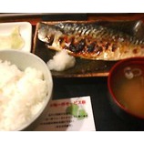 『圭 新橋駅前ビル「さば塩焼き」500円!』の画像