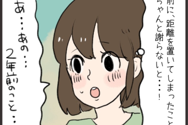 ひだまりマーチ ママ友 Powered By ライブドアブログ ひだまりマーチ ママ友 Powered By ライブドアブログ