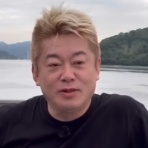 エックス速報　