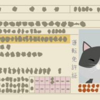 よもぎネコの株ブログ 長期投資×高配当株×株主優待で資産運用