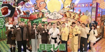 【ホロライブ】マリン船長、日本テレビ「たぬきときつね」でナレーター出演【2/6(金)19:00〜】