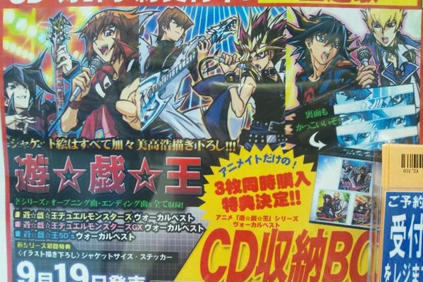 えーりんの遊戯王とか えーりんの遊戯王とか