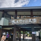 田舎移住ランキングにご用心