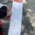 面倒・・完遂！