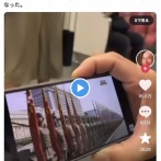 中国人観光客が電車内で「抗日勝利」軍事パレードのライブ音を外に漏らし乗客に注意されるが逆ギレ