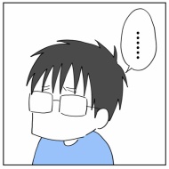 「2人目なんて考えられるかっっ‼」㊸