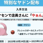 きらもふゆりり