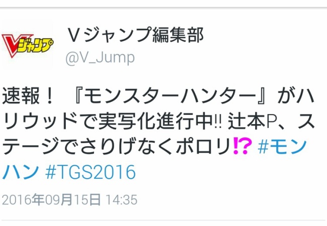 『モンスターハンター』ハリウッドで実写化ｗｗｗｗｗｗｗｗｗｗｗ