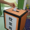 後期生徒会選挙