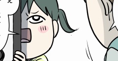 久々に会う小学生の親戚の子にありがちなこと1位は多分これ のつづき