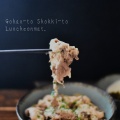 たらこマヨ牛丼