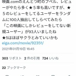 2chコピペ保存道場