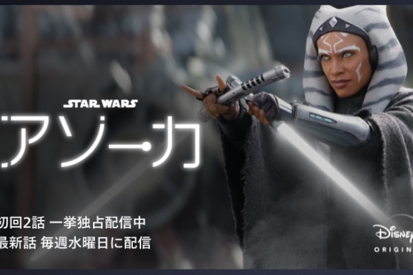 箱裏ダメージ】アソーカ2体セット『反乱者たち』＆『クローン