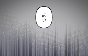 【1話】悪党二人編2