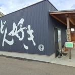 ツイてる♪ツイてる♪ありがとう♪