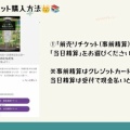28th STAGE『マレーン姫と秘密のともだち』チケット予約方法のご案内