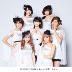 【歓喜】Berryz工房ライブ決定！！！