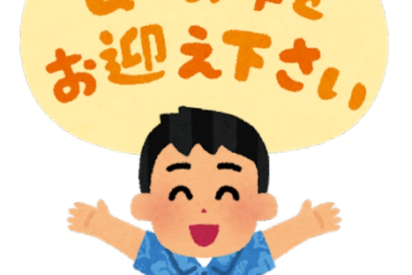 ビルメンは静かに暮らしたい 19年12月