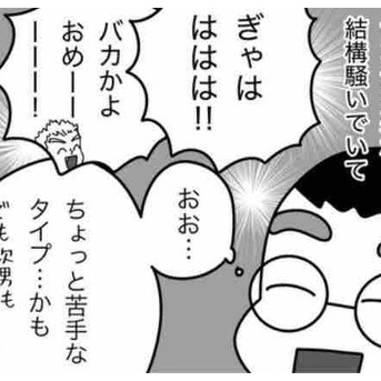 誰にでも矜持はある