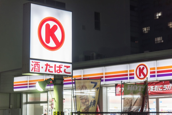 サークルk上面店は7月31日で店じまい 閉店セール行ってきました コラム更新日記