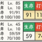 弊本丸 活動記録【刀剣乱舞ONLINE 攻略中心】