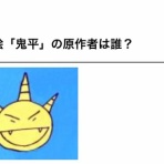 その名は『吉井和哉』