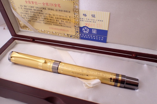 万年筆おやじの備忘録 - 金星
