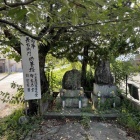 『歌舞伎で広く世に喧伝された 悲恋の現場はいま、、。 『お半　長右衛門の霊よ安らかに』 』の画像