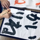 子どもお稽古